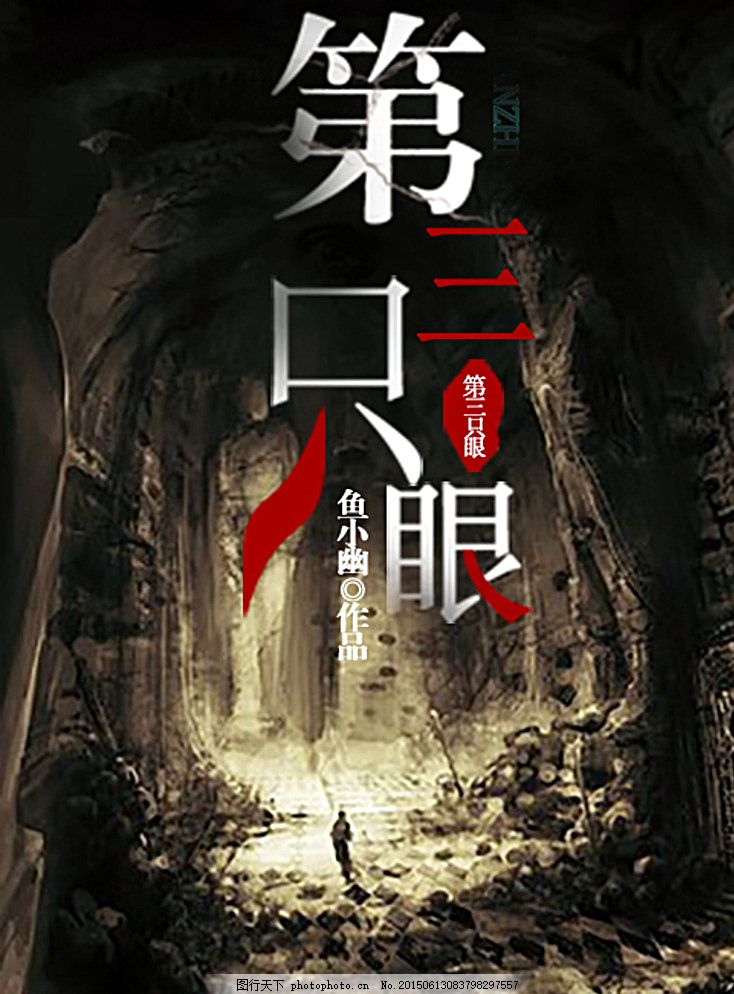 91 51 红桃 嫩草